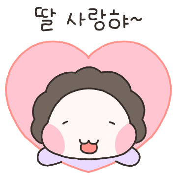 충청도 엄마거북이여~