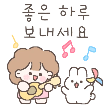 해이의 상냥한 히루
