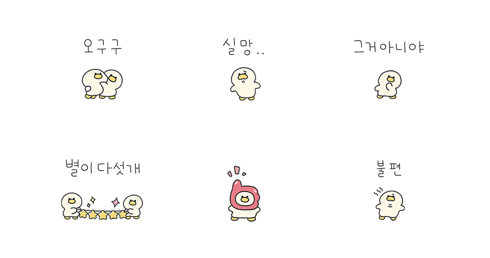 골목대장 미니 오댕 6