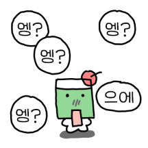 톡톡튀는 메론소다!