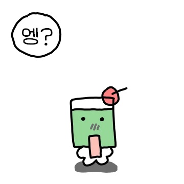 톡톡튀는 메론소다!