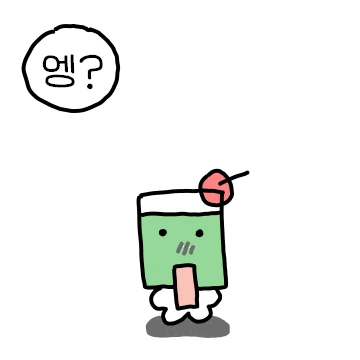 톡톡튀는 메론소다!