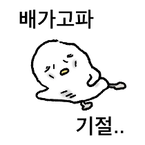 이모티콘 프리뷰