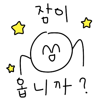 다나까나리액젓