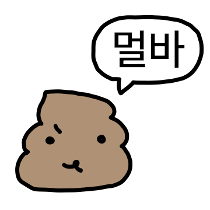 이모티콘 프리뷰