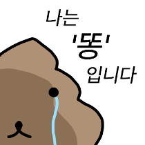 이모티콘 프리뷰