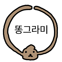 이모티콘 프리뷰