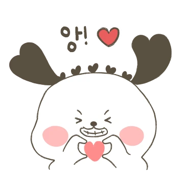 나를 데려가츄