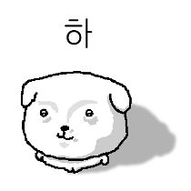이모티콘 프리뷰