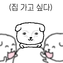 이모티콘 프리뷰