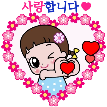 제 마음 드릴게요~3 꽃 스페셜