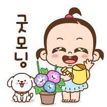이모티콘 프리뷰