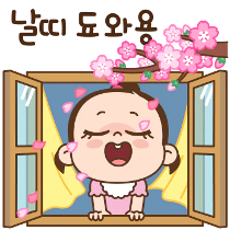이모티콘 프리뷰