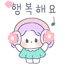 꽃같은 다린이는 상냥해요
