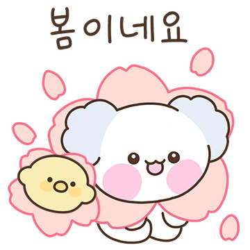 포근 포근 솜댕이 2