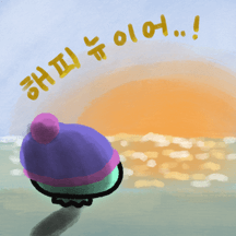 퐁퐁 반짝반짝 겨울겨울