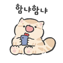이모티콘 프리뷰