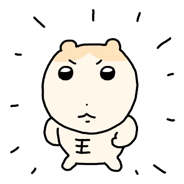 으랏차차 숭덩이