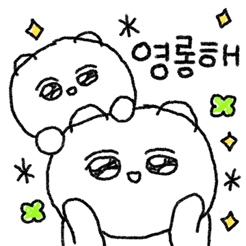 눈빛만 봐도 알 수 있잖아