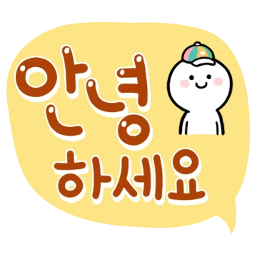 파스텔 갬성 버블톡 9