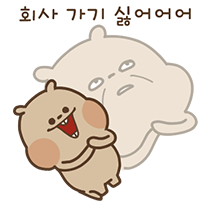 이모티콘 프리뷰