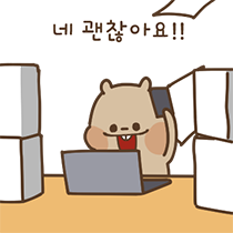 이모티콘 프리뷰