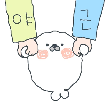 물범 하품이의 쩔수없는 직장생활