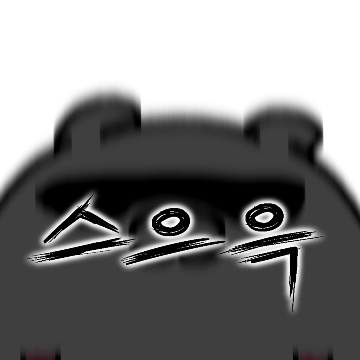 햄 선생