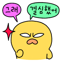 이모티콘 프리뷰