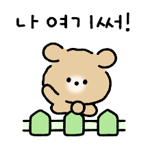 복슬복슬 아기강아지 초뿌!