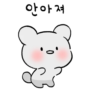 넘나 기여운 친칠라 포키!