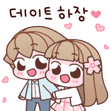 두근두근 벚꽃소녀랑 데이트