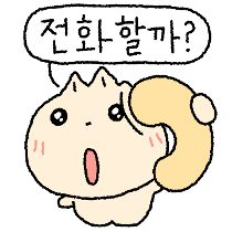이모티콘 프리뷰