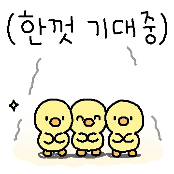 미니미니 베이비덕