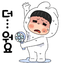 이모티콘 프리뷰