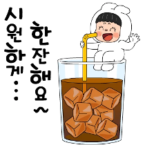 이모티콘 프리뷰
