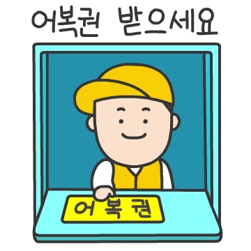 낚시를 즐기는 낚시러버