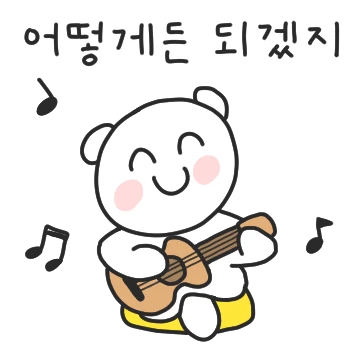 인생무상