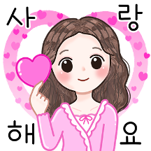사랑스런 일상 인사톡 4