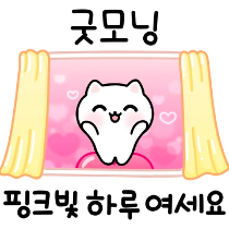 이모티콘 프리뷰