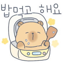 카피바라 카니의 상냥한 하루3