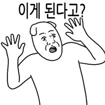 이모티콘 프리뷰
