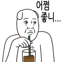 이모티콘 프리뷰