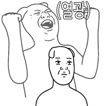 이모티콘 프리뷰