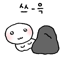 이모티콘 프리뷰
