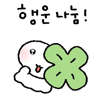 이모티콘 프리뷰