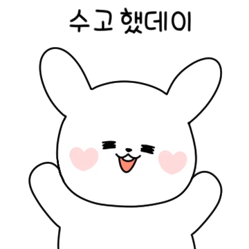 멈머가 왔데이~