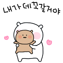 이모티콘 프리뷰
