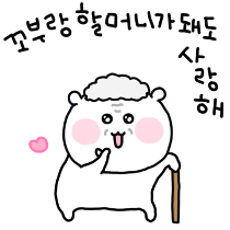 이모티콘 프리뷰