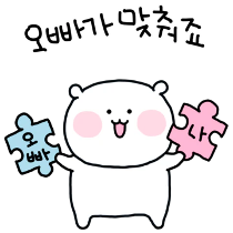 이모티콘 프리뷰